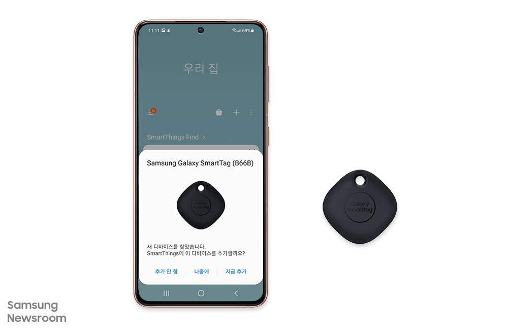 [Galaxy SmartTag Review] The Smarter Way to Track Down Your Lost Belongings